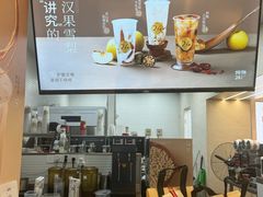 -炖物24章·顺时轻养茶(黄龙店)