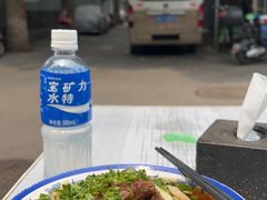 -清真-戏楼王记牛肉面