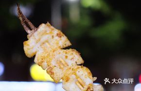 Grilled Squid Rolls