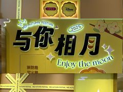 -杭州大厦LSE城市生活超市(杭州大厦店)