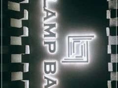 -LAMP BAR 水烟音乐酒吧