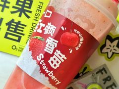 -O2鲜榨果汁(苏州龙湖狮山店)