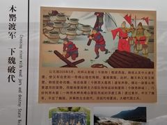-拜将坛