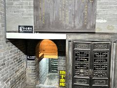 -康百万庄园