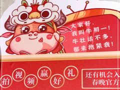 -必胜客(东大桥店)