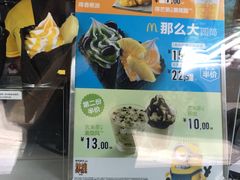 -麦当劳(杭州西湖银泰百货店)