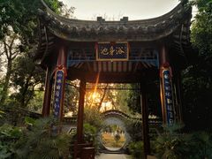 -国恩寺