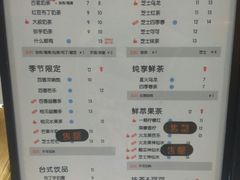 菜单-古茗(闽清十字街店)