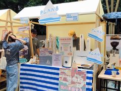 -天河领展广场