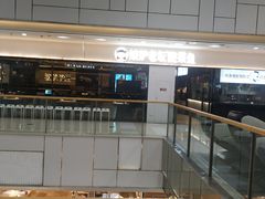 -万达广场(宜兴店)