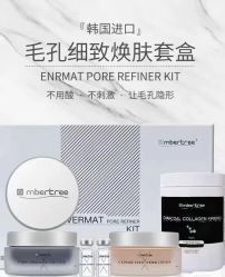 -skin79皮肤管理中心