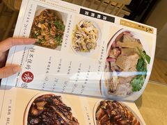 -东山茶寮(新安店)