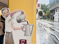 -亚坤(远东广场店)