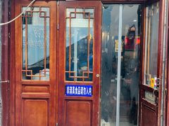 -爆肚冯(廊房二条店)