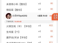 -海底捞火锅(金光华店)