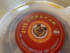 -清真·宏顺祥卤汁凉粉(大皮院店)