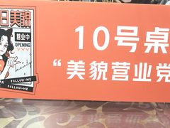 -新兴家喻酒家·羊城名宴(昌岗店)