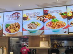 -小杨生煎(浦江欢乐颂店)