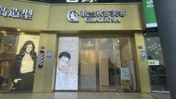 -YESIDO椰岛美容