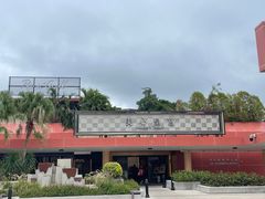 -美心皇宫(沙田大会堂店)