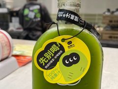 -混果汁(喜荟城店)