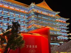 -大明幻境第一城