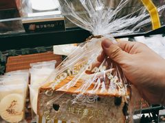 -采蝶轩(光明南路店)