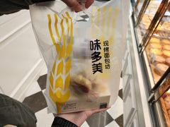 -味多美蛋糕(金顶街店)