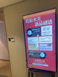 -北京漾格医疗美容医院