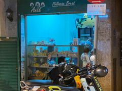 -菲律宾面包(宝发大厦店)