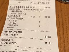 账单-Wagas沃歌斯(正大乐城店)