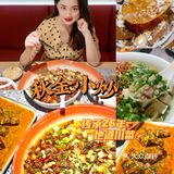 26年传承的正宗川菜来深圳了！秋金小炒