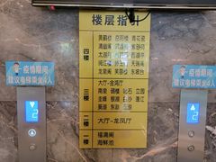 -金满楼(天河中路店)