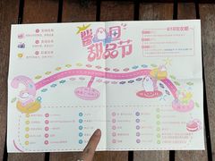 -天河领展广场