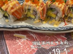 -鱼民·现造寿司(育德店)