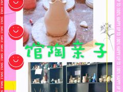 -馆陶手作坊DIY·陶艺·石塑粘土·石膏娃娃(车陂店)