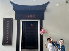 -南京市民俗博物馆(甘熙故居)