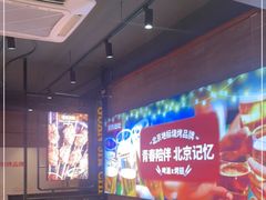-管氏翅吧(护国寺店)