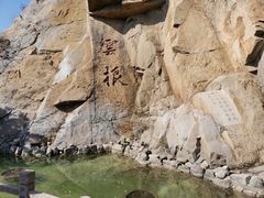 -天津盘山风景名胜区