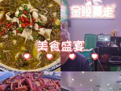 -金陵暴走小龙虾·迷踪蟹(凯德MALL店)