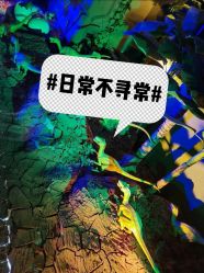 -恐龙探索乐园(磁器口店)