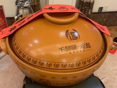-千岛湖鱼味馆(十字街总店)