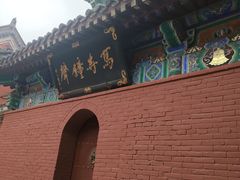 -洛阳白马寺