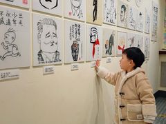 -张乐平故居