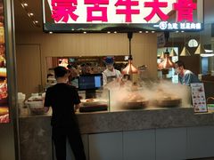 门面-西贝(金桥店)