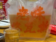 -老味烧烤(总店)