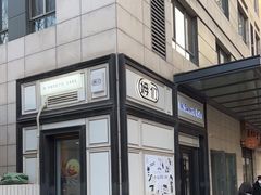 -姆们M Sweetie Cake(三里屯店)