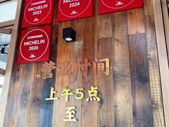 -文武王氏烧饼·无矾油条(西溪路店)