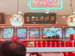 -芦庄子桂顺斋(和平路总店)