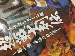 -汤姆熊欢乐世界(罗斯福店)